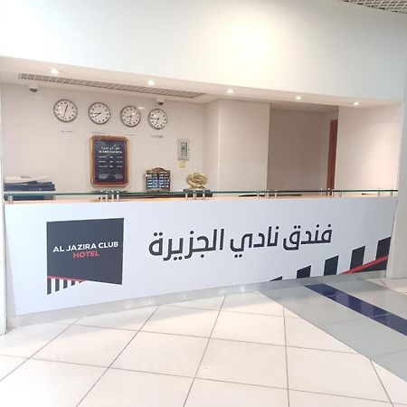 Al Jazira Club Hotel Abu Dhabi Luaran gambar